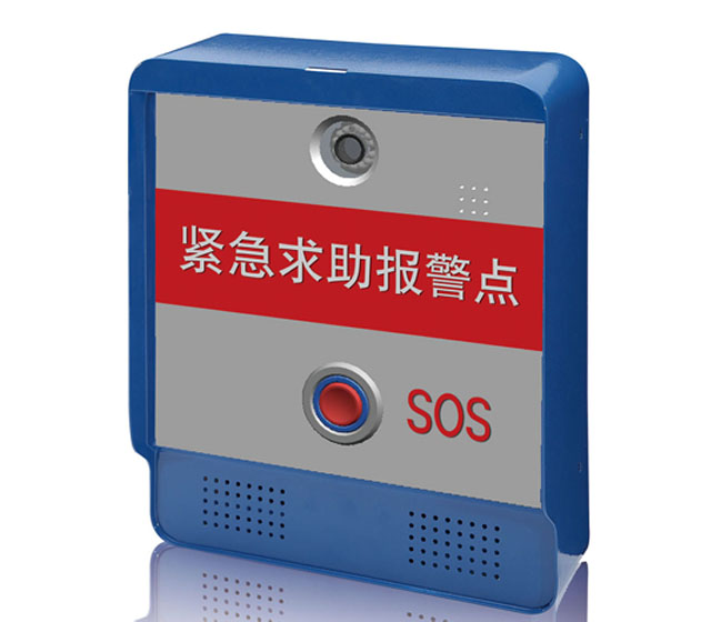 科鹰 SOS系列 一键式紧急求助报警箱