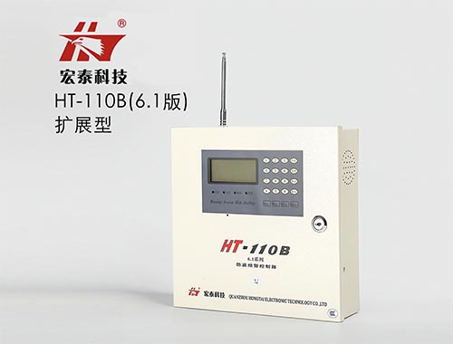 HT-110B 6.1  防盗报警控制器（自助插卡式）