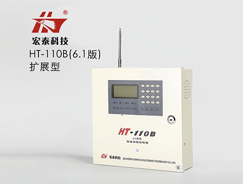 HT-110B 6.1 防盗报警控制器（自助插卡式）