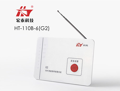 HT-110B G2  GSM联网防盗报警主机