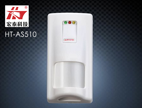 AS510 有线智能三鉴入侵探测器