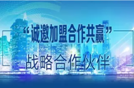 2019年宏泰科技空白区域专卖店招商/营销专员招募